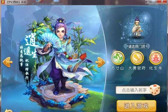 梦幻魔化生怎么加点#魔化生要全魔加点吗