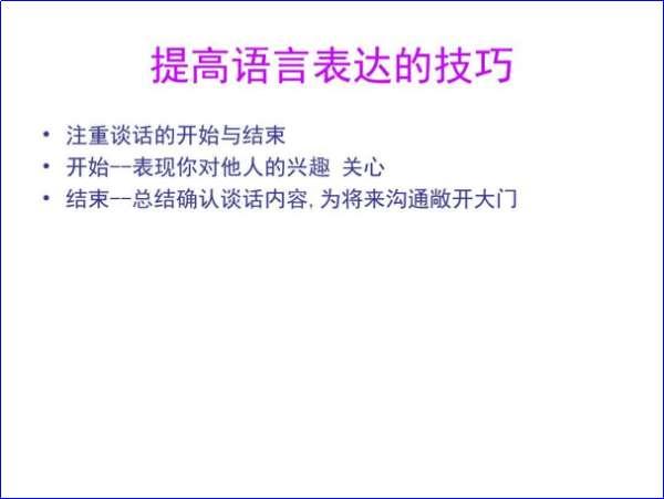 脉脉添加好友话术#加微信通过率高的话术