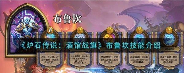 元素祈咒什么效果#楞严咒正确祈请文