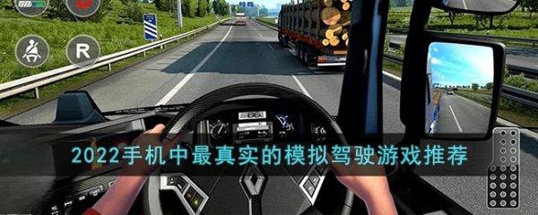 3d赛车游戏中文版#老版赛车游戏单机版