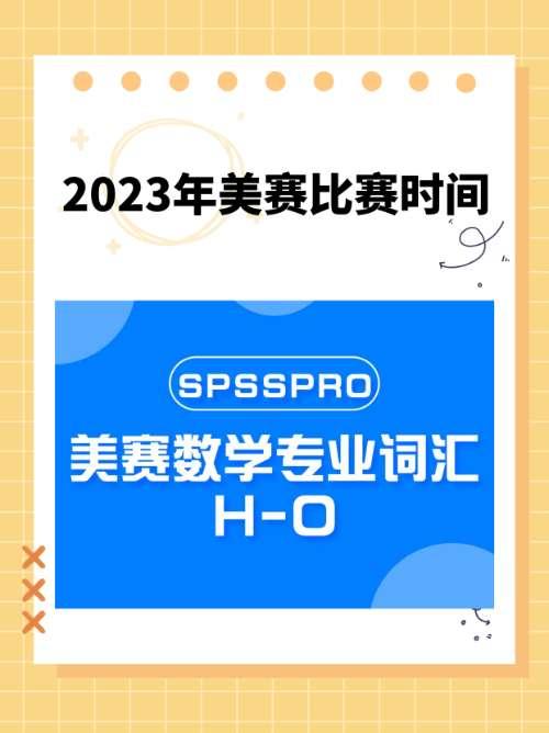 季中赛20203最新结果#奔跑吧第三季