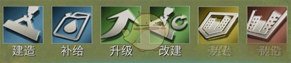 安卓二战风云主城建设#二战风云2军团城市怎么用