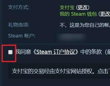 steam不能用支付宝支付#选哪个原因steam秒退款