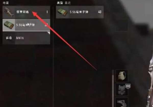 绝地求生新地图#pubg新地图