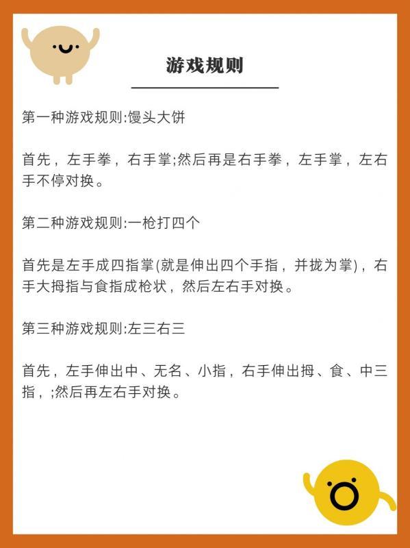 办公室小游戏简单好玩#午间醒脑小游戏