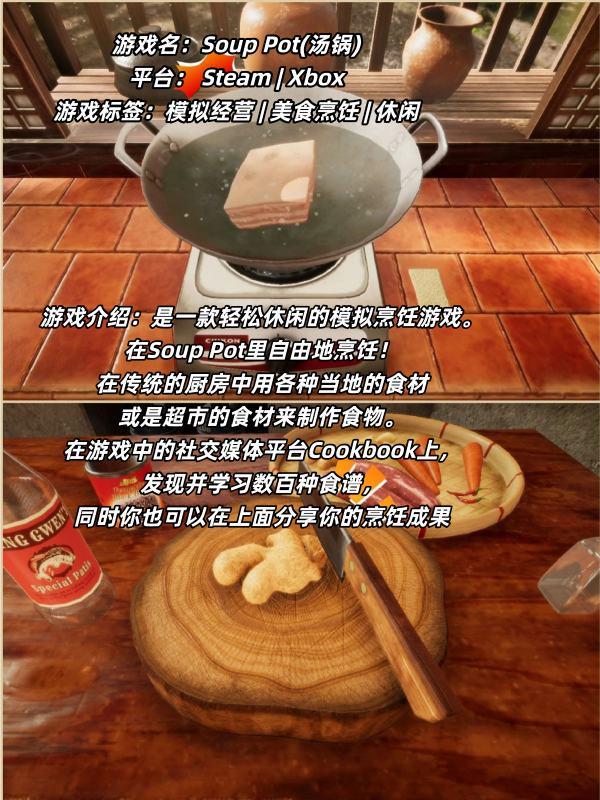 奶奶教我做菜游戏#可以随便做饭不受控制的游戏