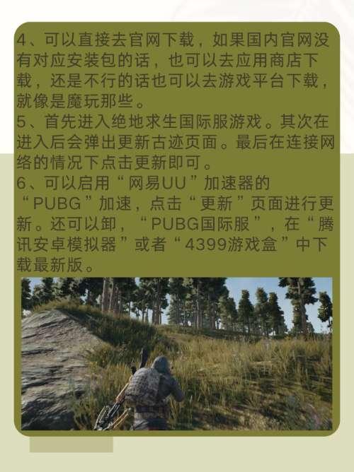 绝地求生更新公告#PUBG今天维护吗