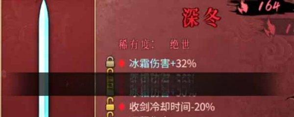 暖雪手游冰2最强搭配#暖雪冰2无尽模式搭配