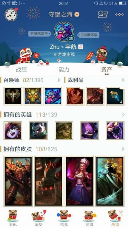 守望之海是电信几区#lol守望之海的实力怎么样