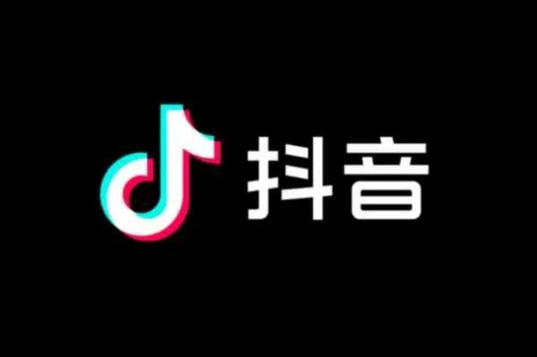 抖音1到60级价格表人民币#抖音1级升到60级要多少钱