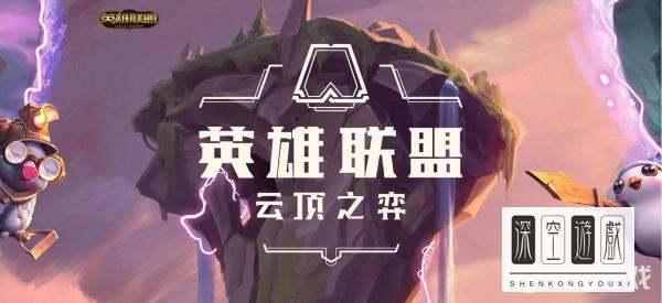 lol香炉版本什么意思#lol稳健的我开局刷满属性