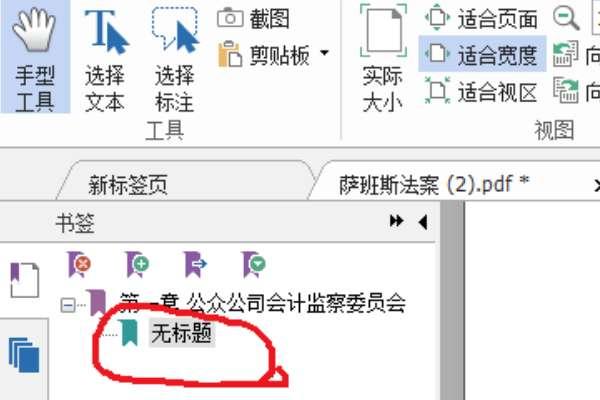 psp看书软件找不到目录了#psp游戏目录大全