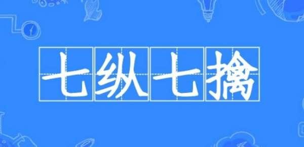 逐鹿三国之君临天下#三国之昂首天下