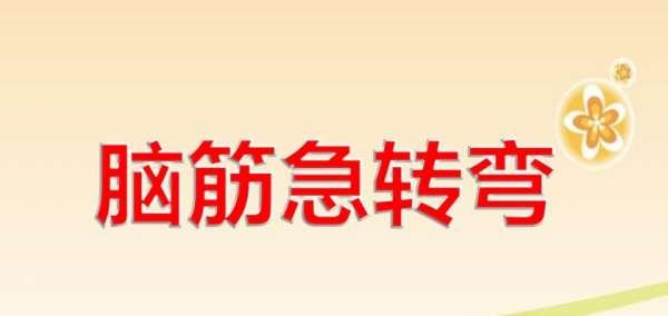 警察抓小偷打字游戏#警察抓小偷打字电脑版