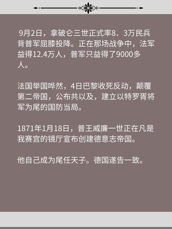 阿尔萨斯洛林是法国还是德国的