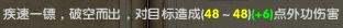 九阴真经内功等级对照表#九阴真经内功点数怎么看