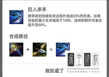 泽丽出装13.14#泽丽职业比赛出装