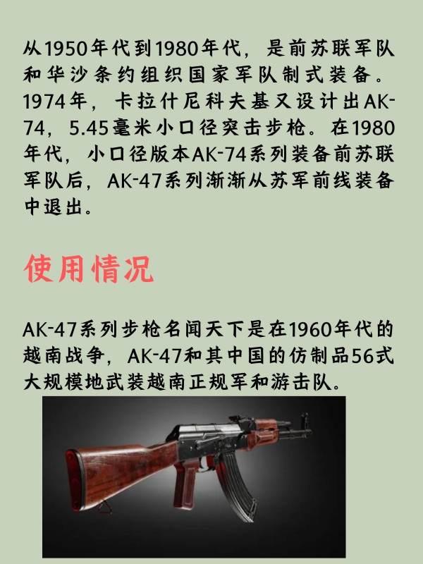 m762原型是什么枪#mk47是现实里的什么枪