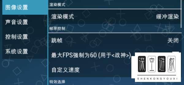 psppsp模拟器#psp中文游戏合集