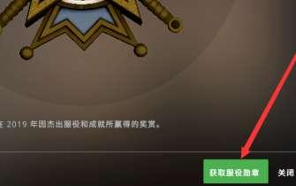 cs全球攻势徽章#csgo徽章怎么获得