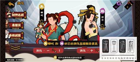 无悔华夏兑换码2023#无悔华夏折相思mod菜单