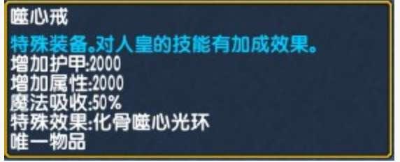 劫尽1.0d全任务攻略#劫尽怎么成半神