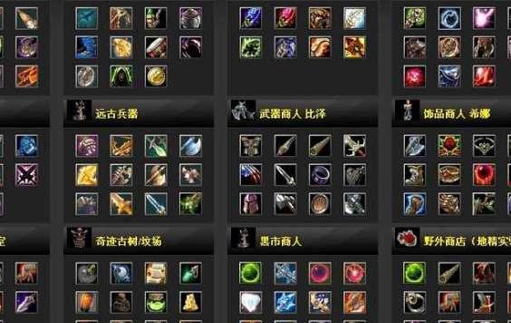 dota攻略宝典app#*DOTA2