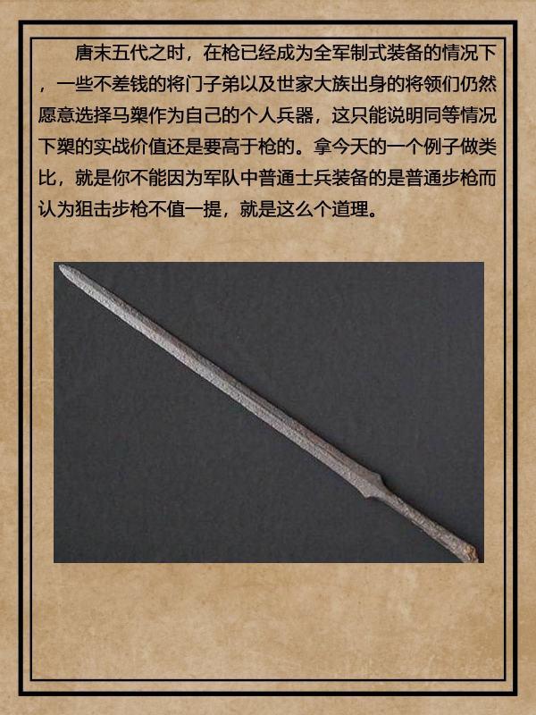 重骑兵武器#古代养的起十万重骑兵吗