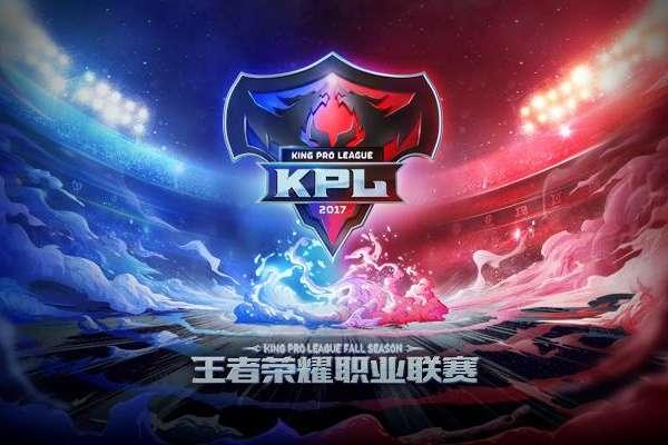 kpl2023年春季赛赛程表