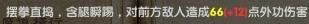 九阴真经内功等级对照表#九阴真经内功点数怎么看