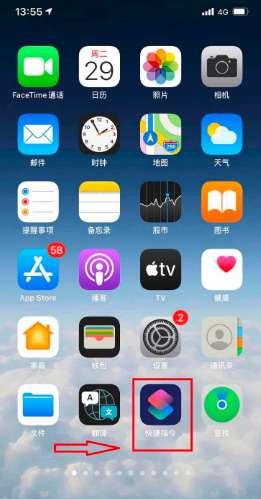 ios14充电提示音音频文件