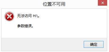 参数错误是什么意思#绑定手机号显示参数错误