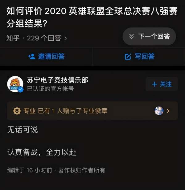 lpl转会最新消息2022汇总