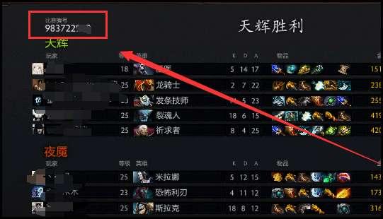 dota录像怎么看#dota2的录像文件在哪