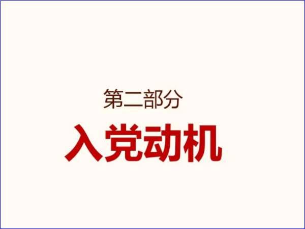 高校函调证明模板#结婚函调表填写样本