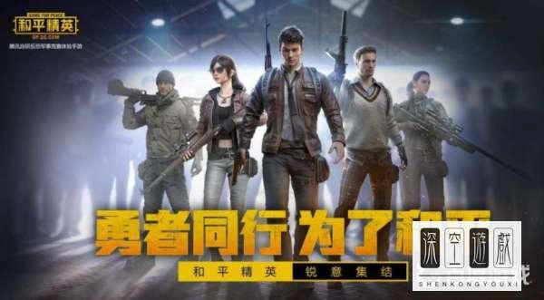 pubg幸运空投怎么刷出来#和平精英幸运空投怎么触发