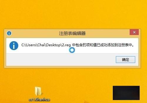 cs1.6补丁怎么用#cs16中文补丁安装教程