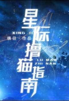 星际录像怎么看得分#星际争霸2手机怎么查战绩