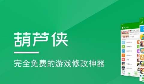 逗游游戏宝库怎么暂停服务了#和逗游游戏盒差不多的软件