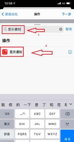 ios14充电提示音音频文件