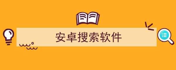 武易游戏引擎app#易手游app