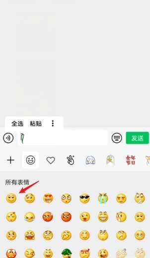 微信小辫子符号怎么弄#特殊符号小辫子