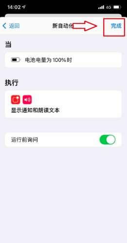 ios14充电提示音音频文件