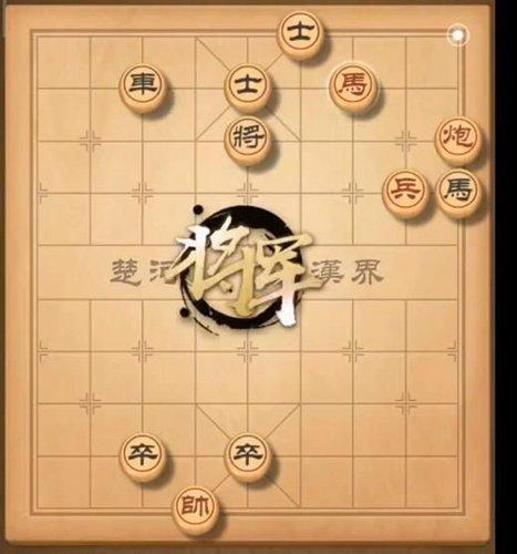 天天象棋攻略大全#新版天天象棋残局闯关大全