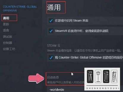 csgo国服代码#csgo启动选择框不见了