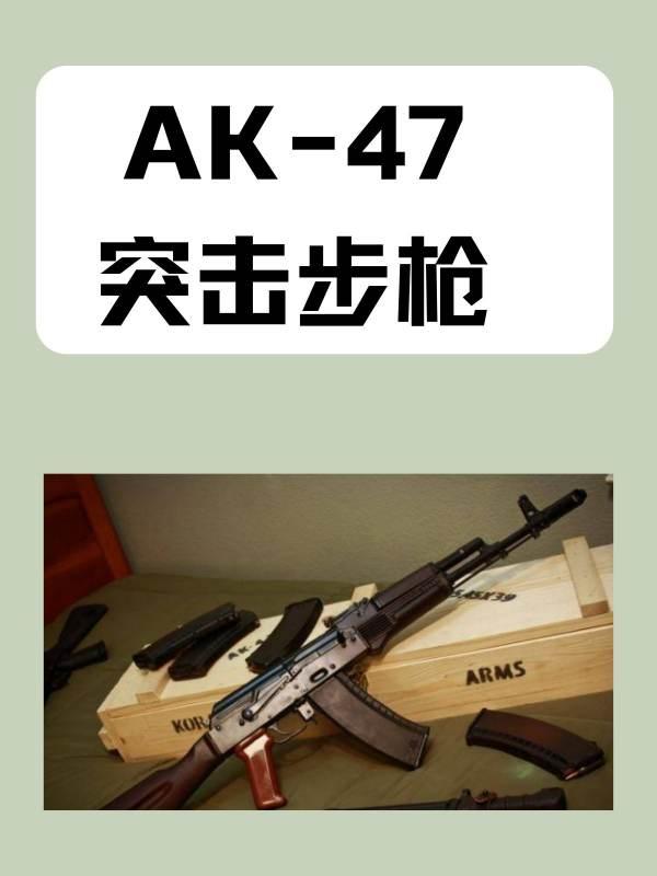 m762原型是什么枪#mk47是现实里的什么枪