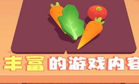 关公做菜游戏怎么玩#和三国关羽有关的游戏