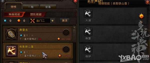 棍猴加点2023#猴三棍怎么了