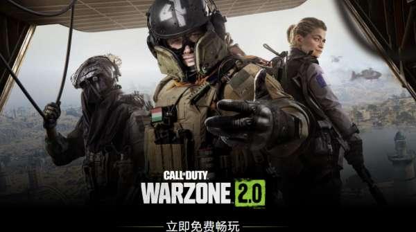 cod战区2在steam叫什么