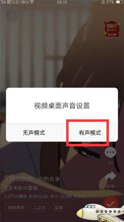 动态壁纸精灵*安装#安卓壁纸app